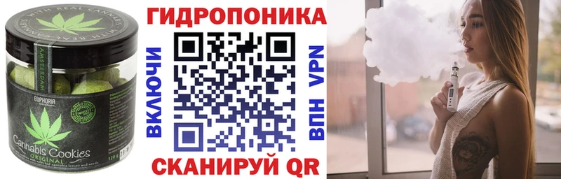 Cannafood марихуана  Великий Устюг 