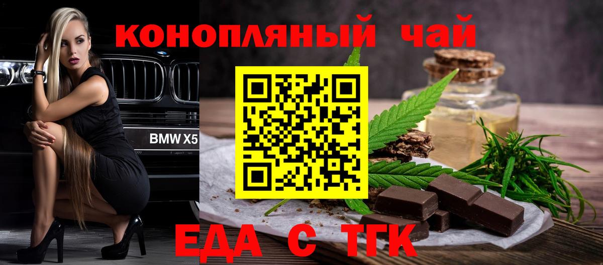 Cannafood марихуана  Вход с VPN  Великий Устюг 