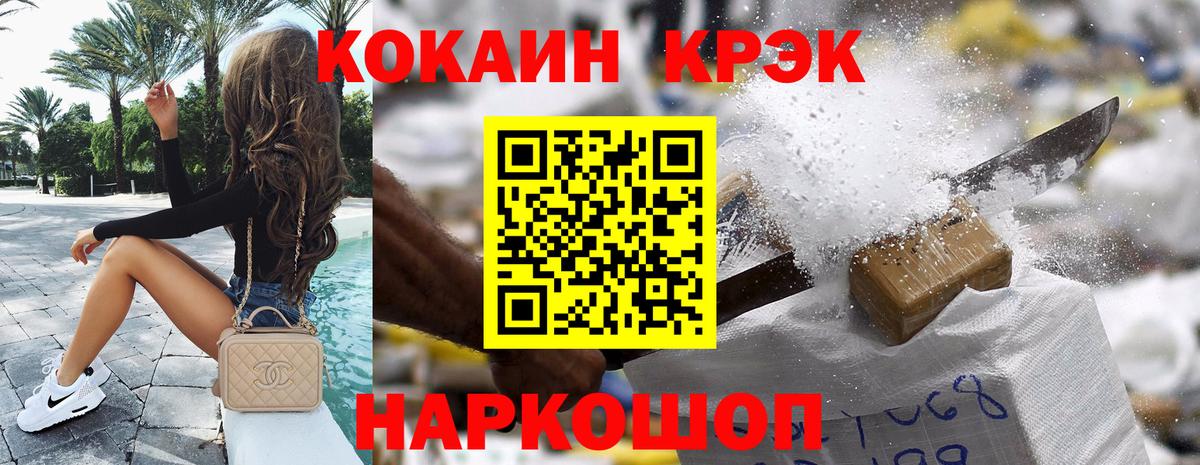 Cocaine Эквадор Великий Устюг