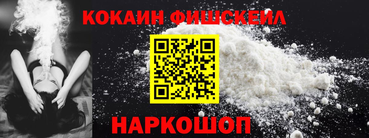 Кокаин  Cocaine Эквадор  Вход с VPN  COCAIN Боливия  купить наркотик  Великий Устюг 