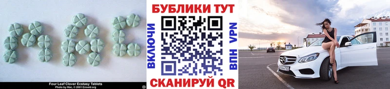 Экстази XTC  дарк нет формула  Великий Устюг 