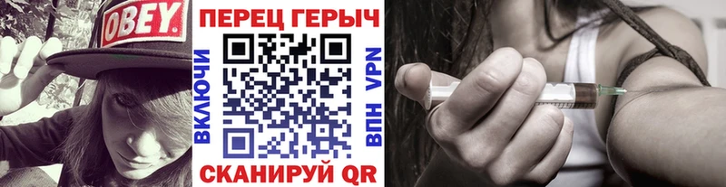 ГЕРОИН гречка  купить   Великий Устюг 