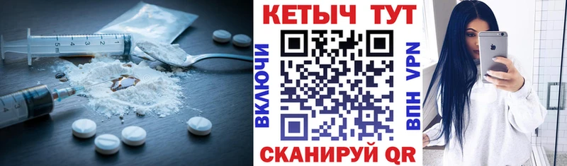 КЕТАМИН ketamine  Великий Устюг 