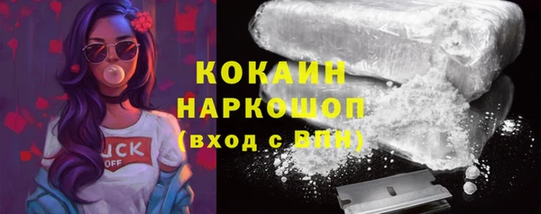 ПСИЛОЦИБИНОВЫЕ ГРИБЫ Беломорск