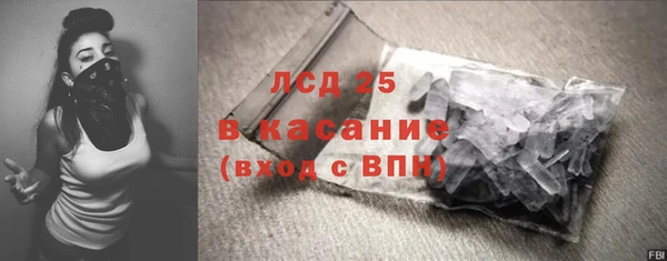каннабис Белокуриха