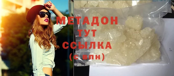 ПСИЛОЦИБИНОВЫЕ ГРИБЫ Беломорск