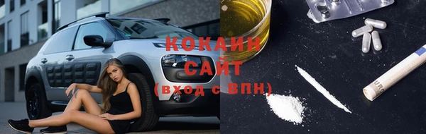 кокаин Тихорецк