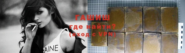 мефедрон Тихвин