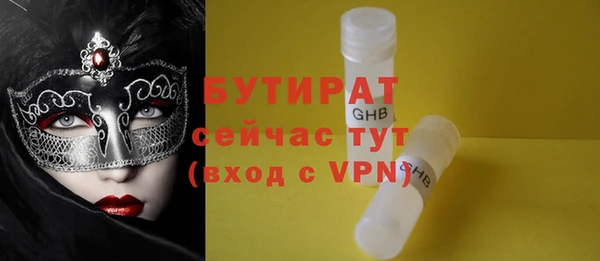 ПСИЛОЦИБИНОВЫЕ ГРИБЫ Беломорск
