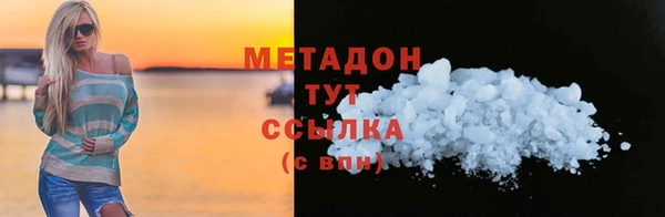 каннабис Белокуриха