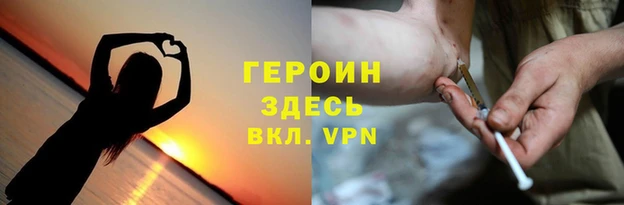 каннабис Белокуриха