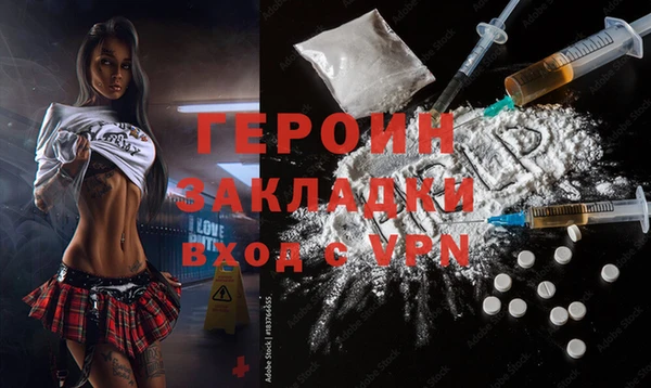ПСИЛОЦИБИНОВЫЕ ГРИБЫ Беломорск