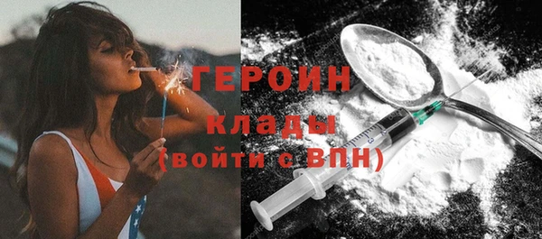 ПСИЛОЦИБИНОВЫЕ ГРИБЫ Беломорск