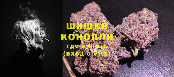 каннабис Белокуриха