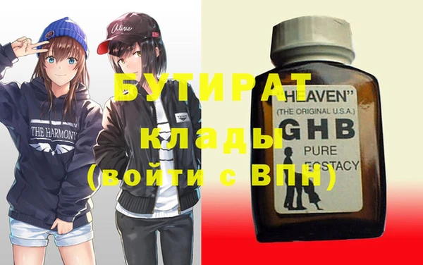 ПСИЛОЦИБИНОВЫЕ ГРИБЫ Беломорск
