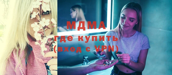каннабис Белокуриха