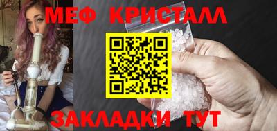 ПСИЛОЦИБИНОВЫЕ ГРИБЫ Белореченск