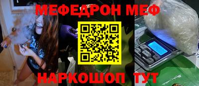 ПСИЛОЦИБИНОВЫЕ ГРИБЫ Белореченск