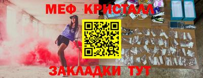 твердый Бердск