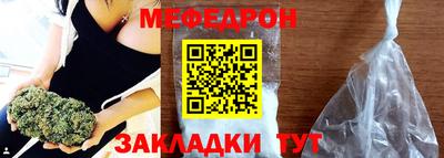 твердый Бердск