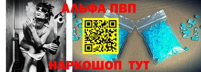 кокаин VHQ Белорецк