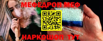 кокаин VHQ Белорецк