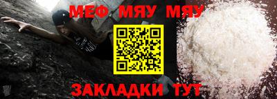 твердый Бердск