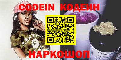 кокаин VHQ Белорецк
