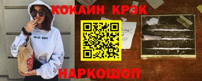 ПСИЛОЦИБИНОВЫЕ ГРИБЫ Белореченск