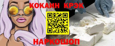 ПСИЛОЦИБИНОВЫЕ ГРИБЫ Белореченск