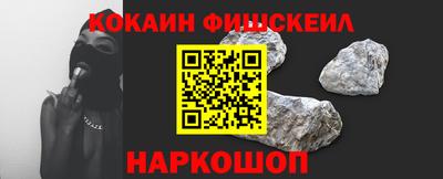 ПСИЛОЦИБИНОВЫЕ ГРИБЫ Белореченск