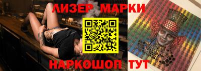 твердый Бердск