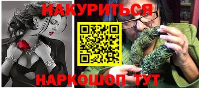 кокаин VHQ Белорецк