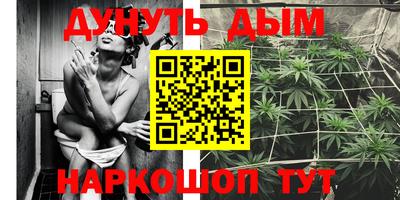 кокаин VHQ Белорецк
