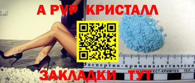 кокаин VHQ Белорецк