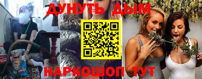 ПСИЛОЦИБИНОВЫЕ ГРИБЫ Белореченск