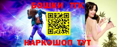 кокаин VHQ Белорецк