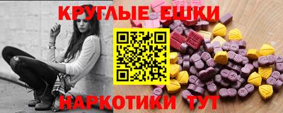 кокаин VHQ Белорецк