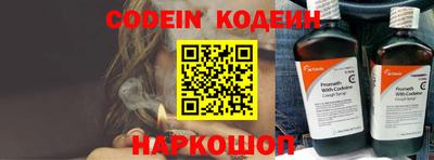 кокаин VHQ Белорецк
