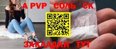 кокаин VHQ Белорецк