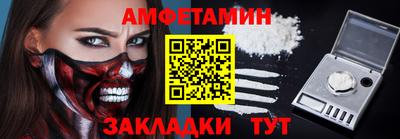 твердый Бердск
