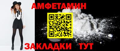 твердый Бердск