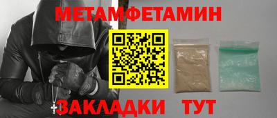 твердый Бердск