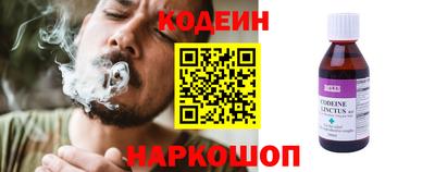 кокаин VHQ Белорецк