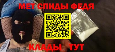 твердый Бердск