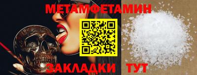 кокаин VHQ Белорецк