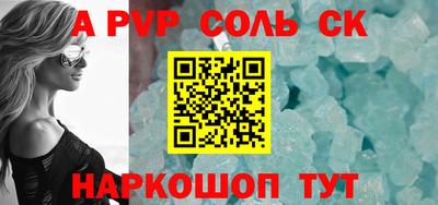 твердый Бердск