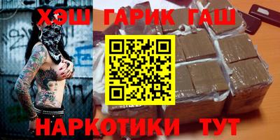 кокаин VHQ Белорецк