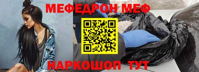 кокаин VHQ Белорецк