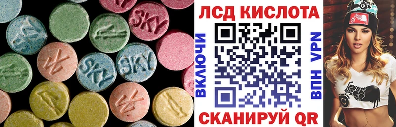 Лсд 25 экстази ecstasy  Великий Устюг 